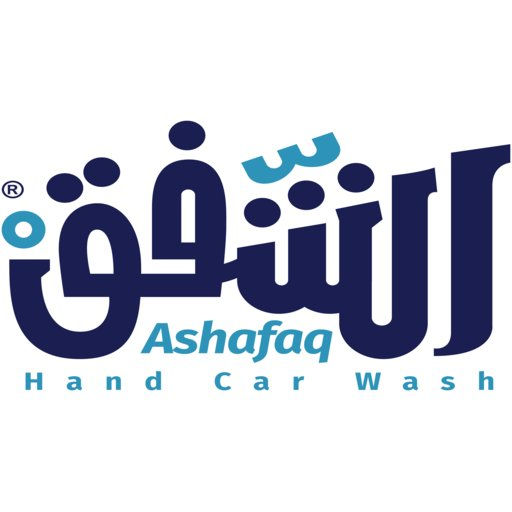 الشفق